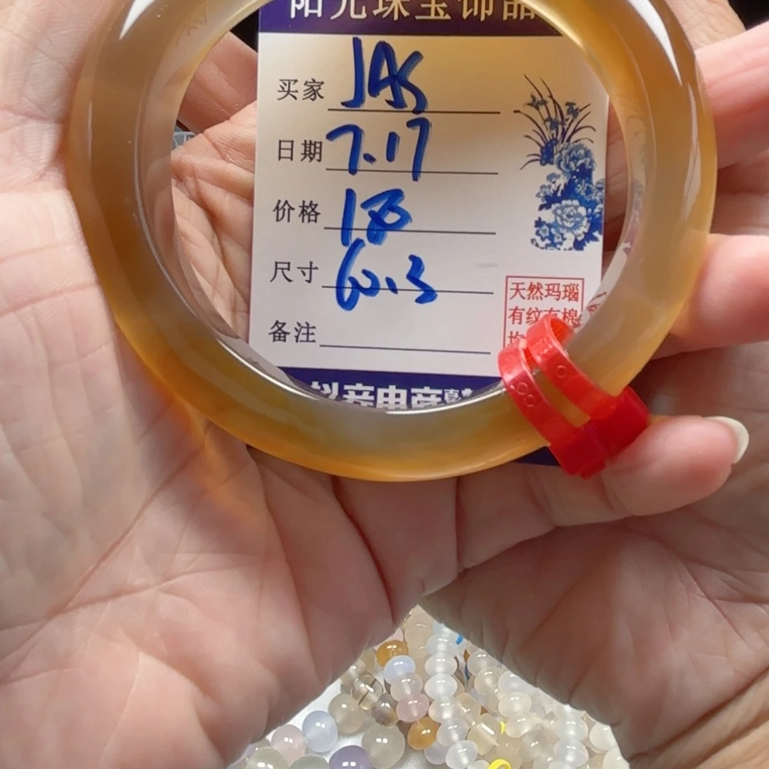 *****玛瑙/玉髓手镯未镶嵌