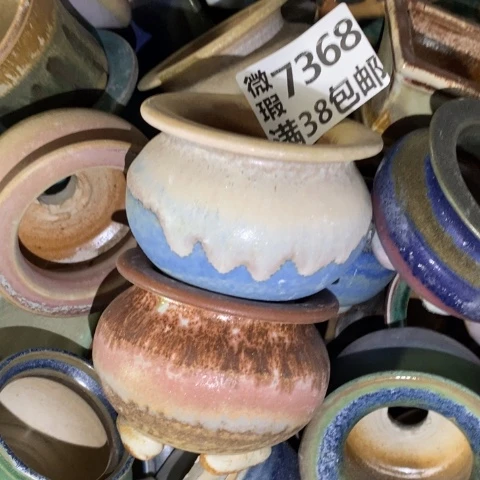 罐7368 微瑕38包邮景德镇陶瓷