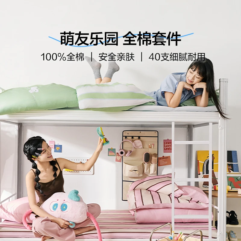 林氏生活新疆全棉纯棉床笠三四件套学生宿舍刺绣四季通用2025新款