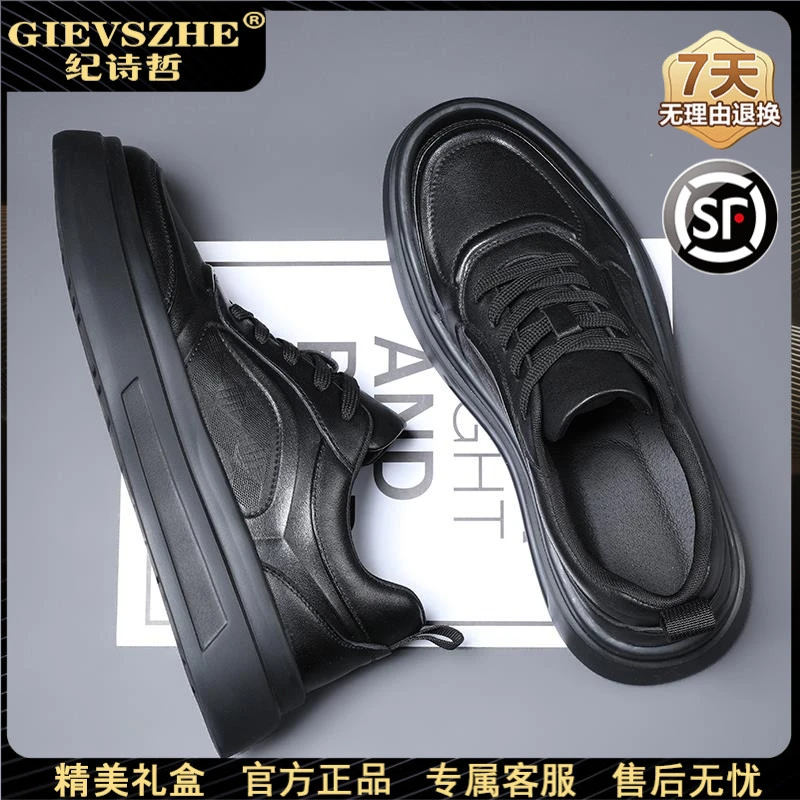 纪诗哲轻奢板鞋男百搭时尚男鞋夏季透气复古潮流低帮百搭休闲鞋子