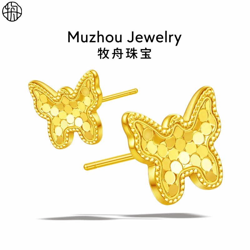 合金耳饰 高冷风耳钉简约蝴蝶夏天海边度假风百搭高颜值女款耳垂