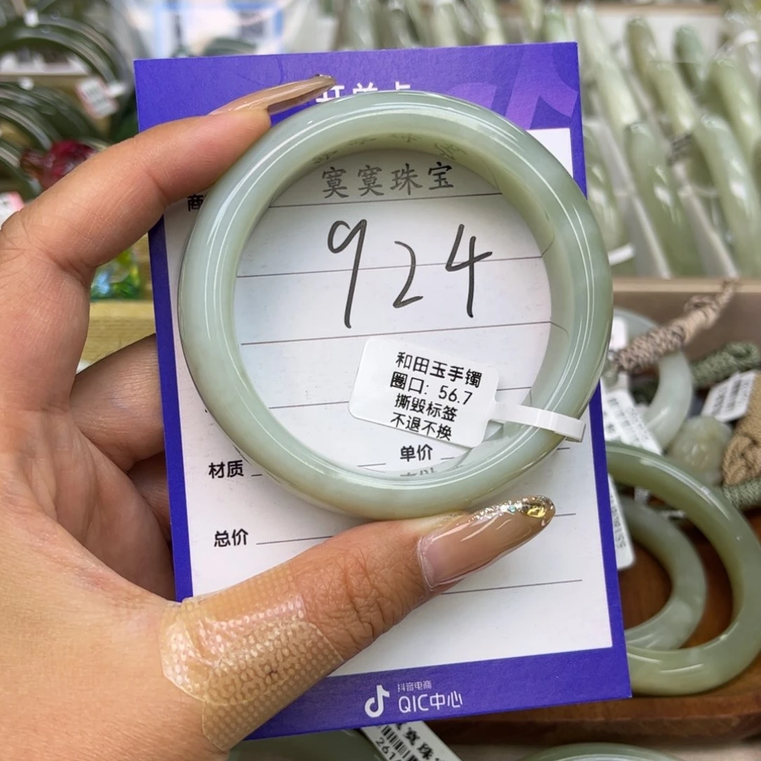 和田玉手镯未镶嵌