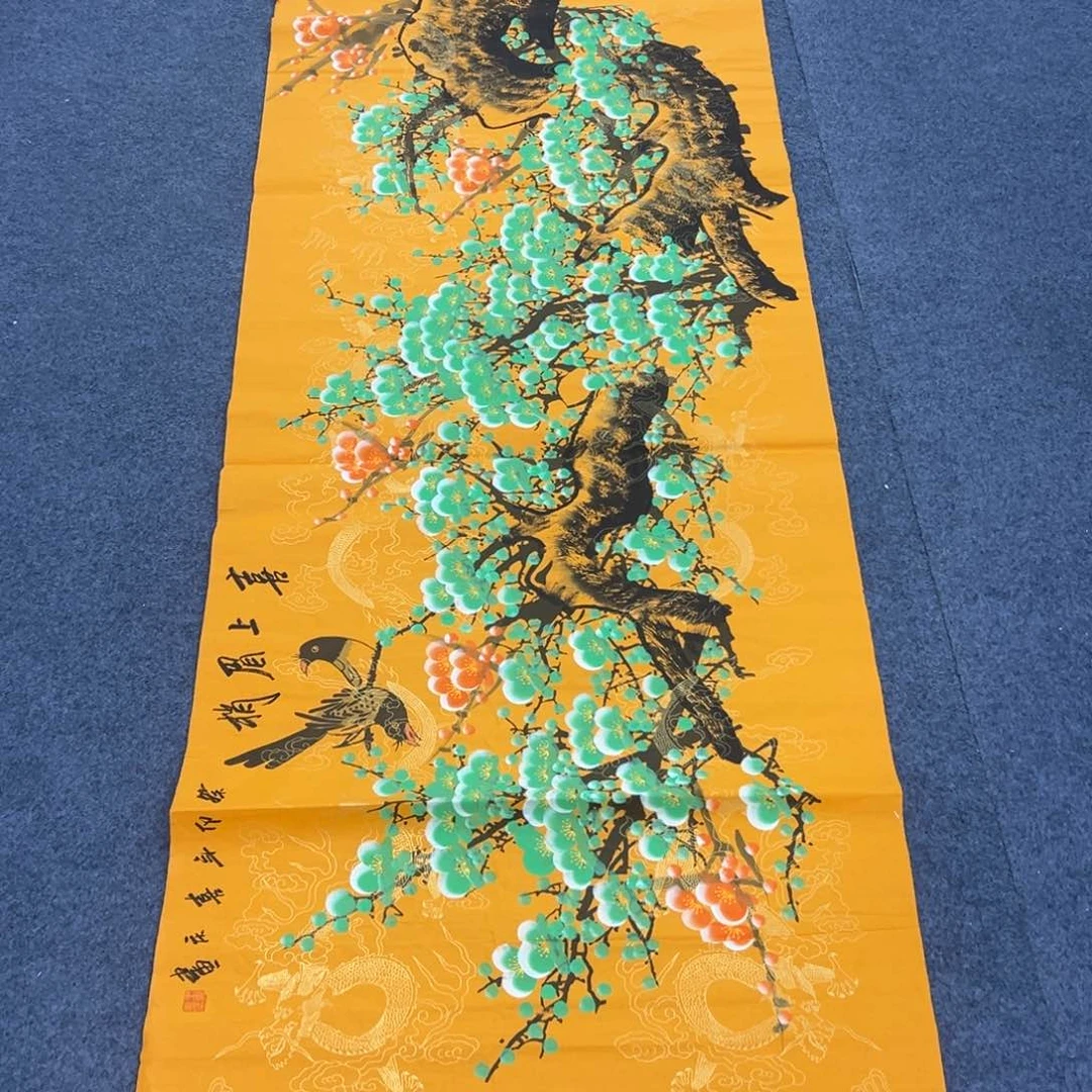 国画西楚画廊直播专用链接