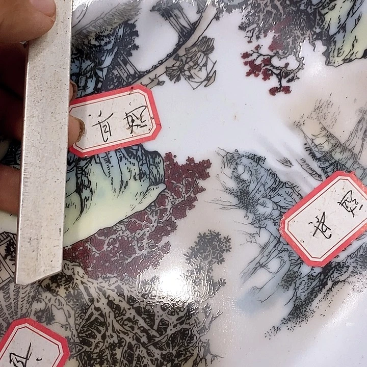 瓷片瓷片瓷片瓷片瓷片