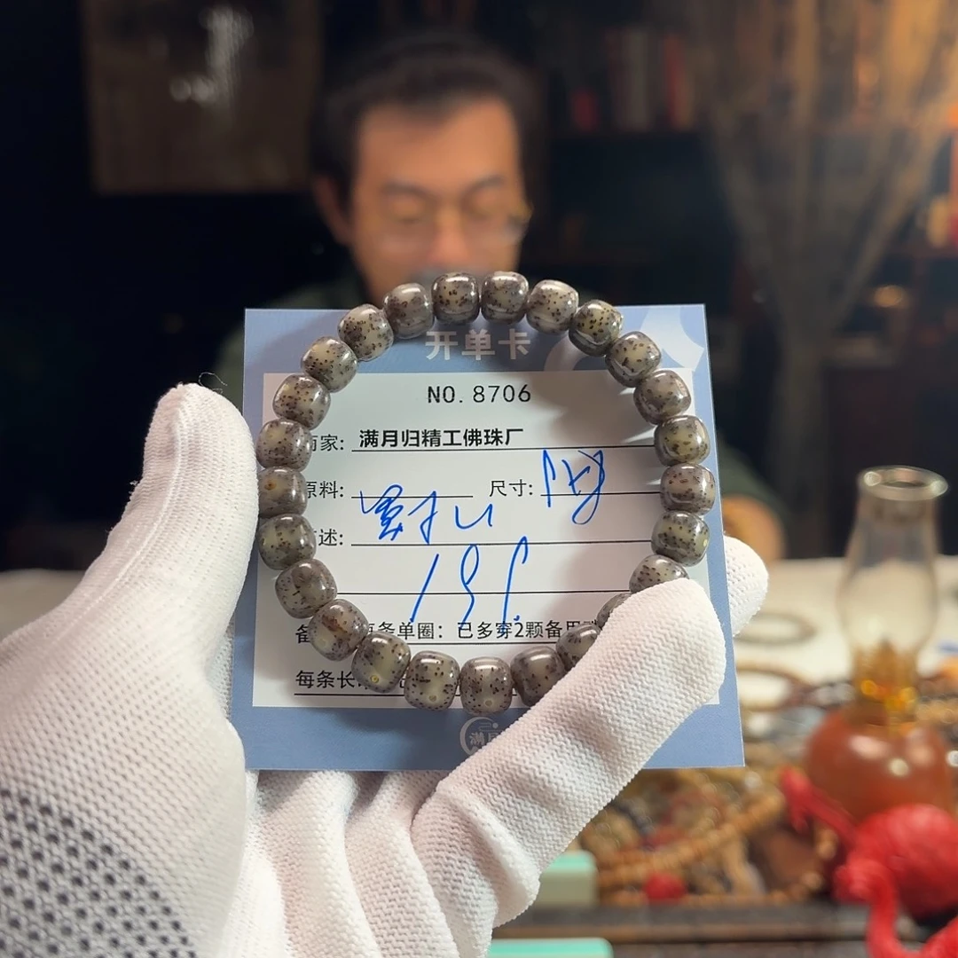 手串星月菩提源头工厂