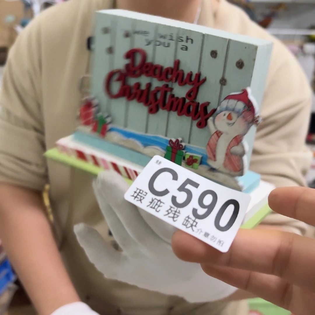 核桃木/黑胡桃（胡桃木）