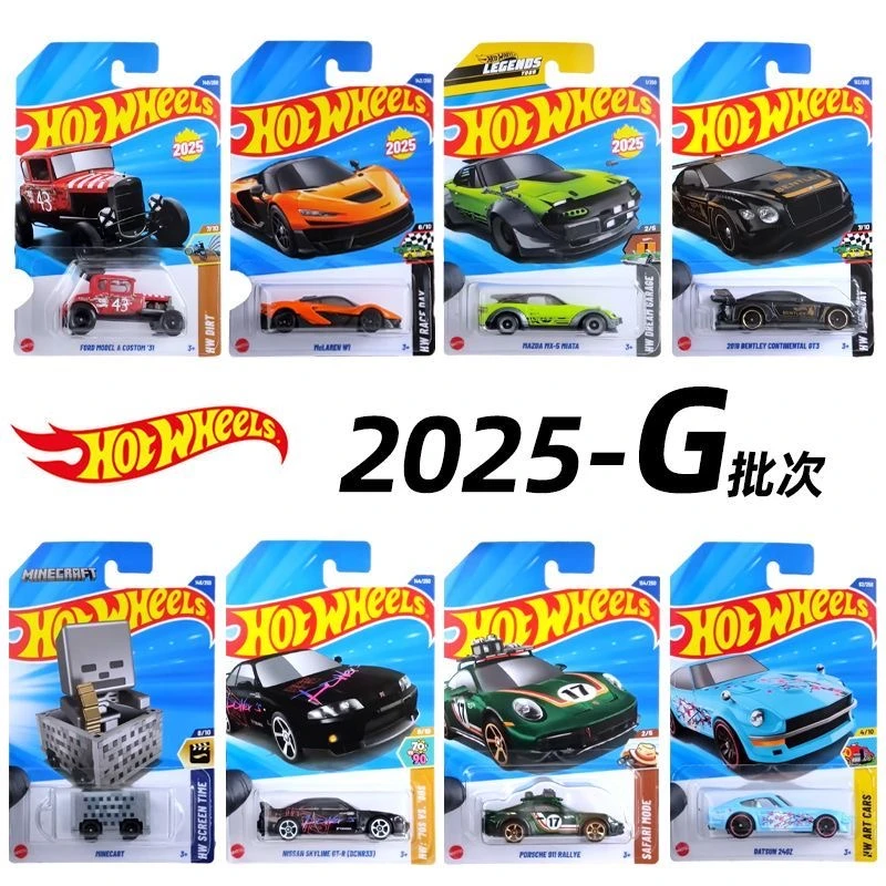 【小欣】风火轮合金车2025G