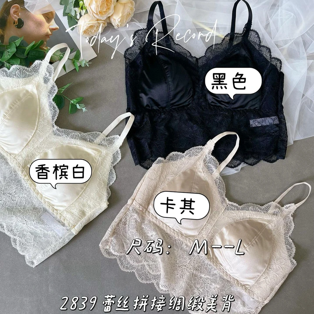 宽松型纯色蕾丝背心不限季节百搭风吊带夏季女四季通用简约