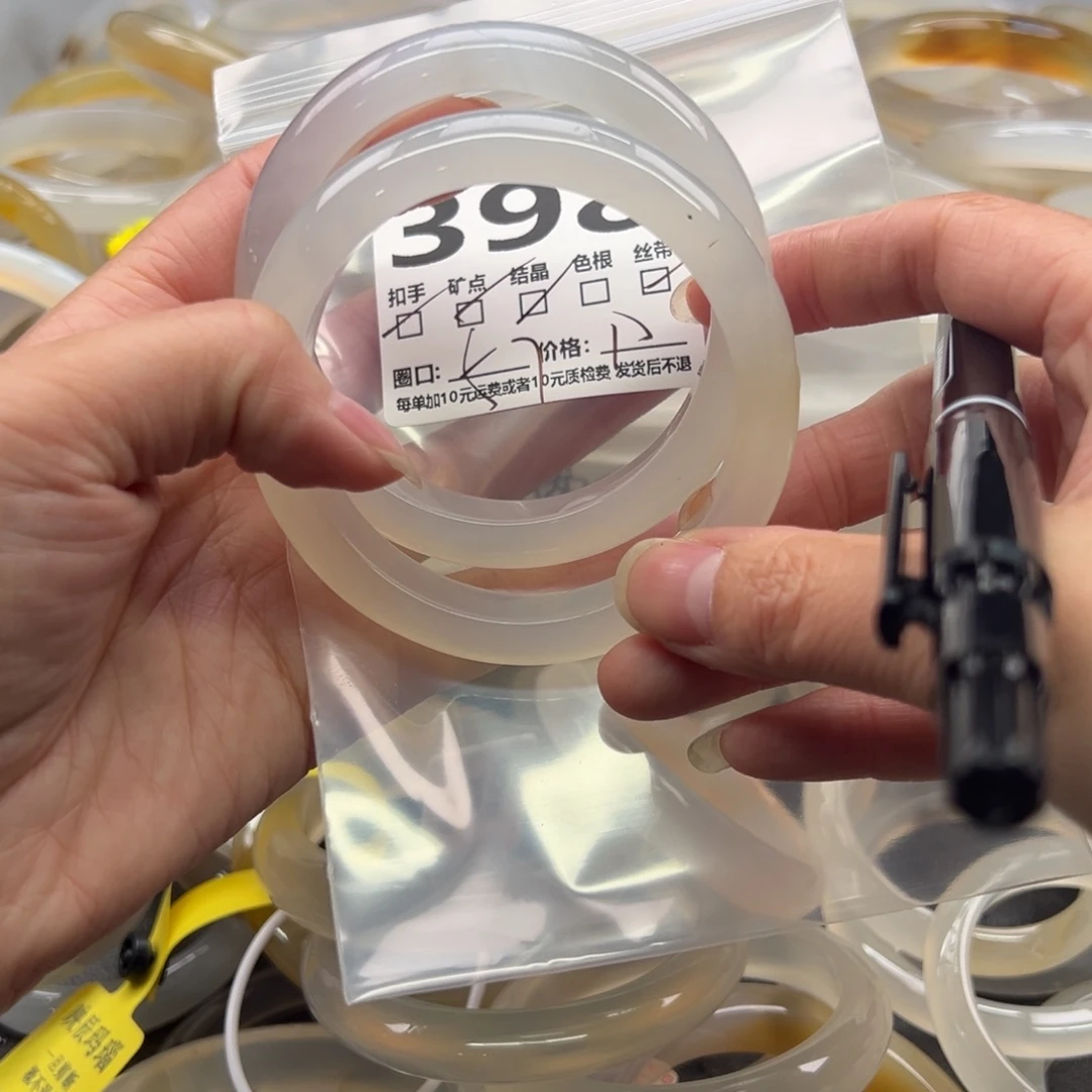 玛瑙/玉髓未镶嵌手镯398