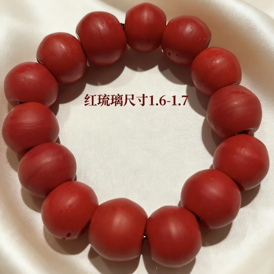 红琉璃手串 非常漂亮