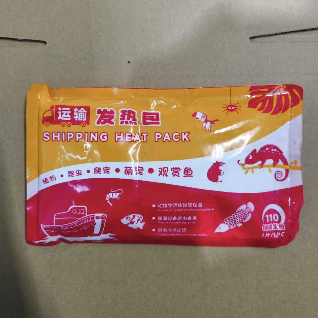 爬宠运输专用加温包发热包