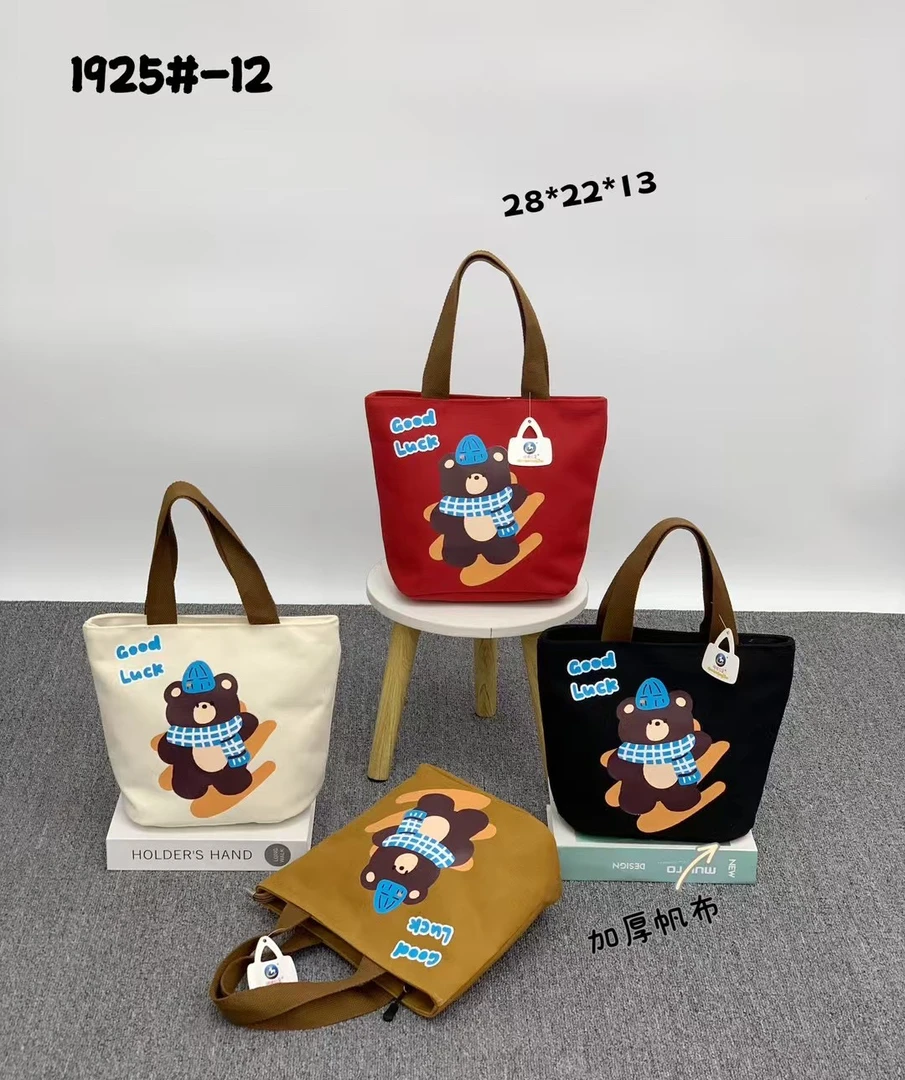 新款帆布手提包帆布包大容量简约上班上班族学生百搭饭盒妈咪便当