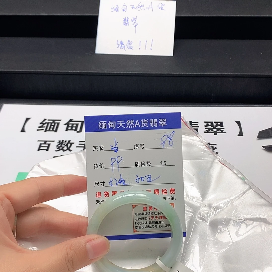 当***芍翡翠未镶嵌手镯翡翠手镯
