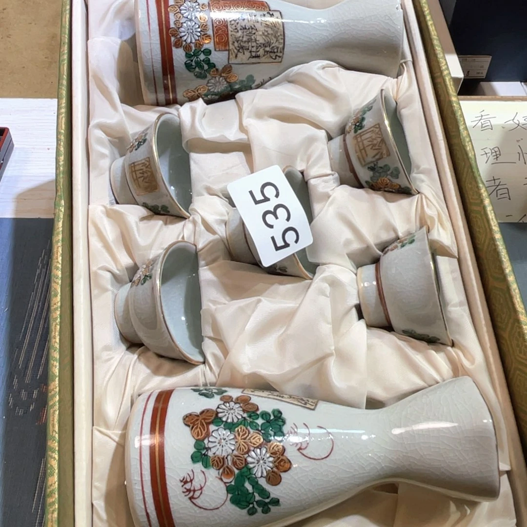 中古日瓷默认微瑕no退no换