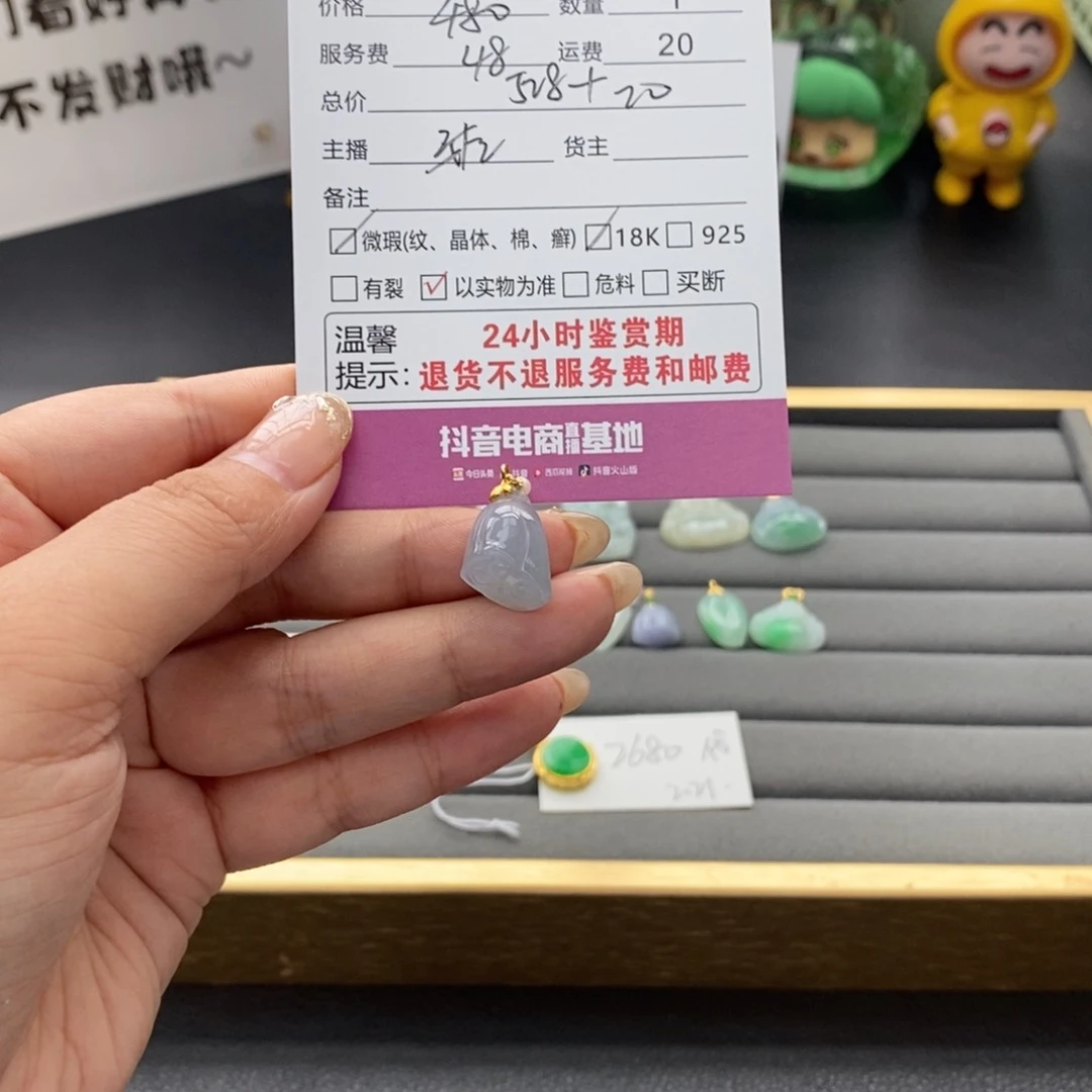 翡翠18K金镶嵌颈饰糯**子