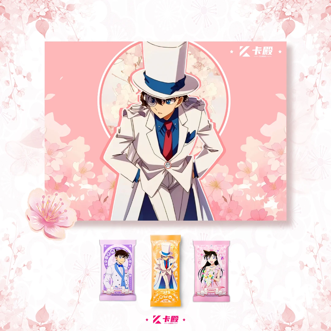 荔枝【整盒平拆】卡殿 名侦探柯南收藏卡牌盲盒