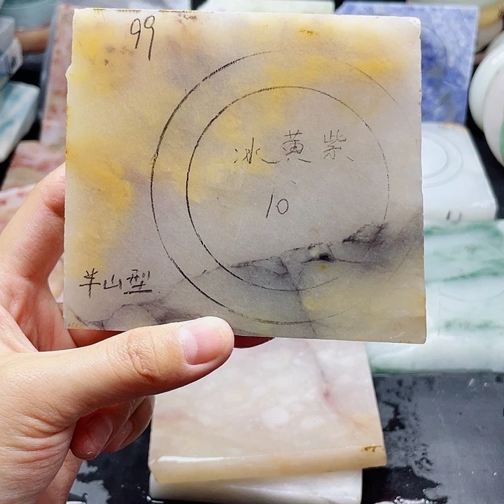 未镶嵌手镯石英质玉定制