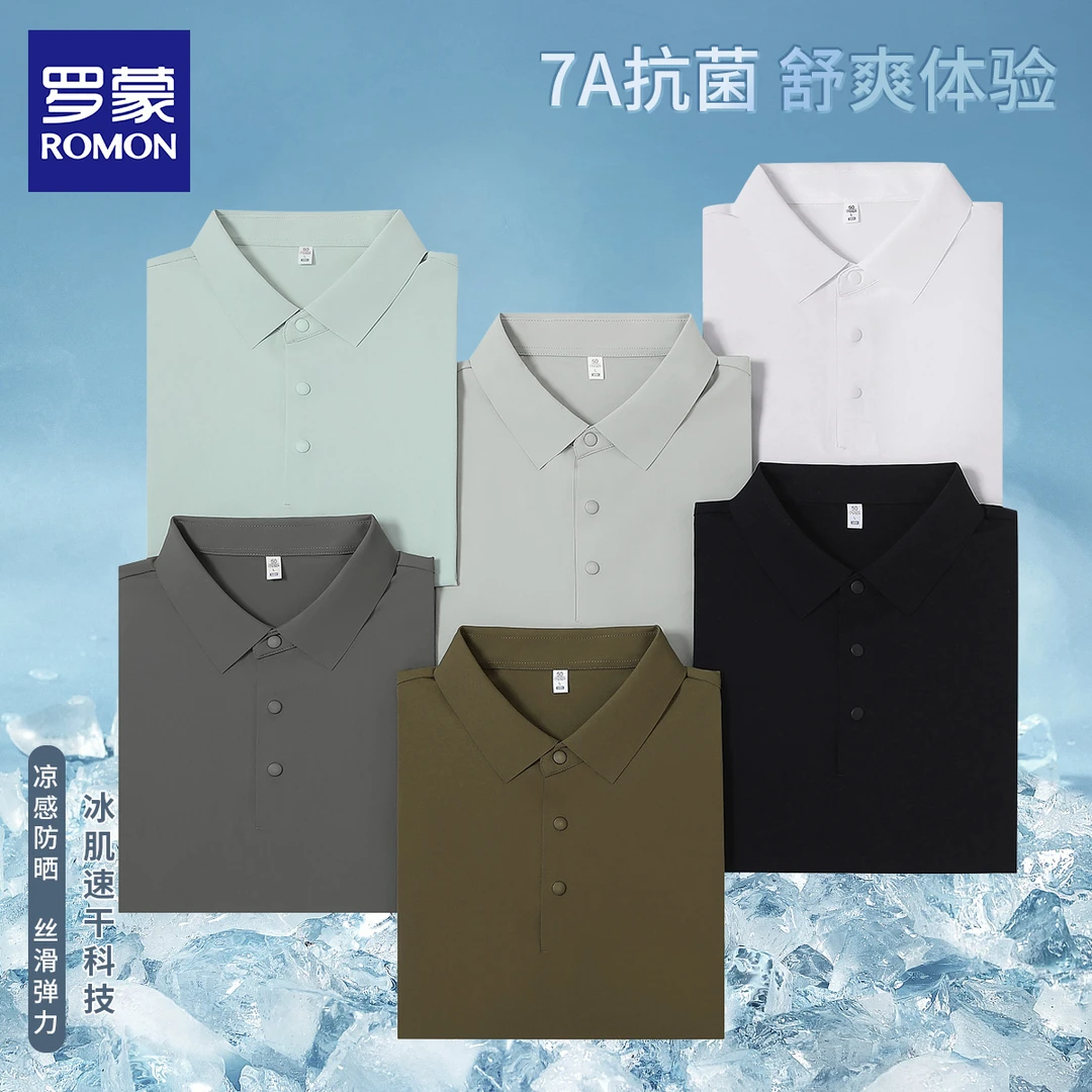 罗蒙2025夏季POLO衫运动时尚休闲男士薄款速干透气丝滑短袖t恤