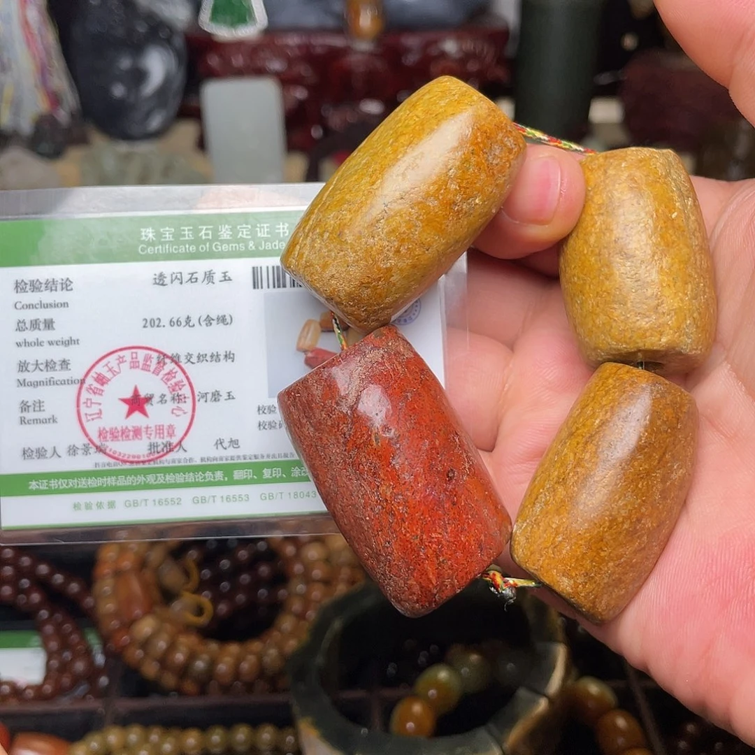 岫岩河磨玉（透闪石质玉）未镶嵌颈饰4个大勒子