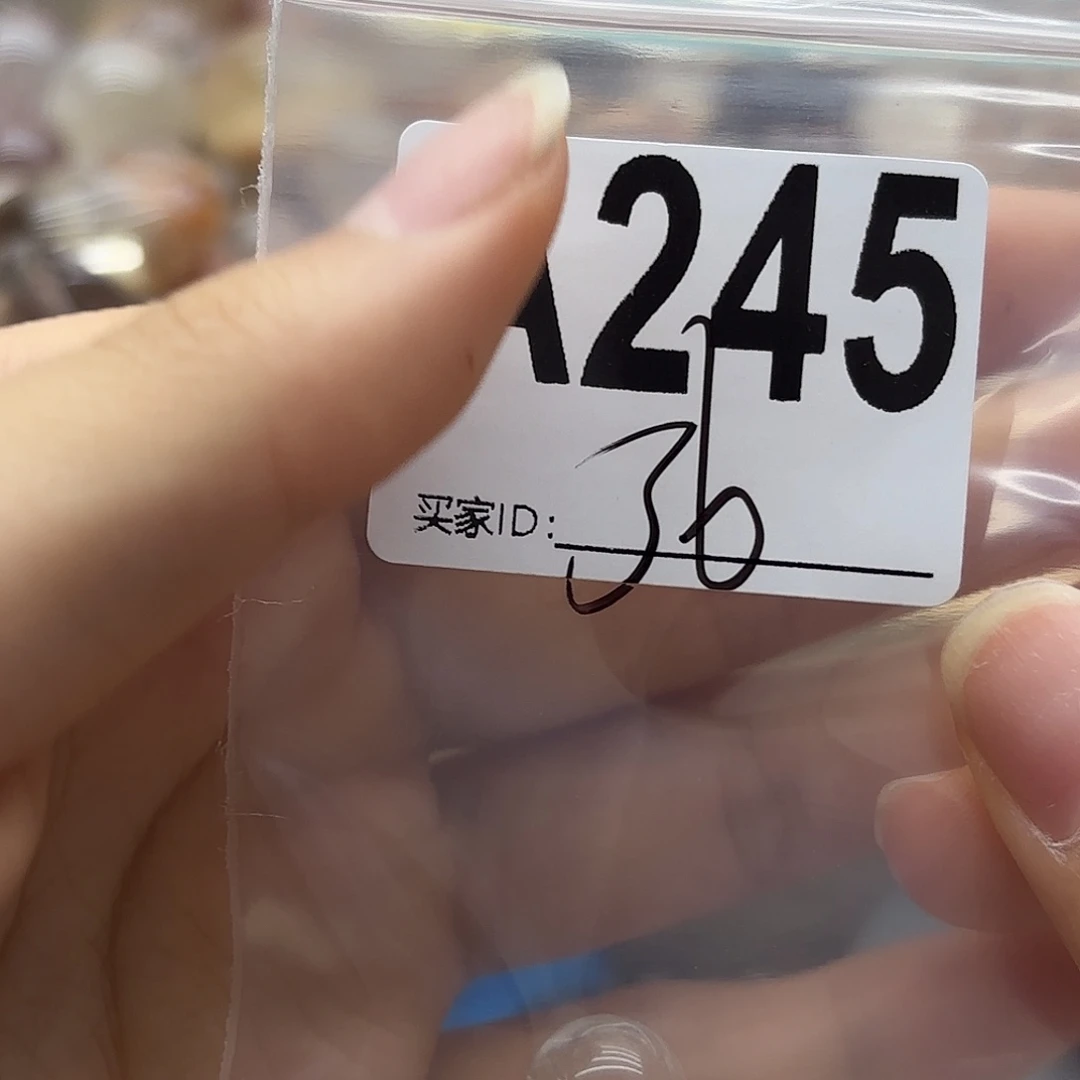 兔***）未镶嵌珠宝半成品紫晶245