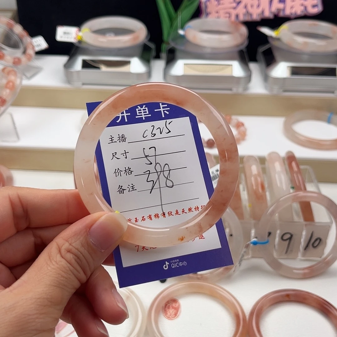 石英质玉手镯未镶嵌