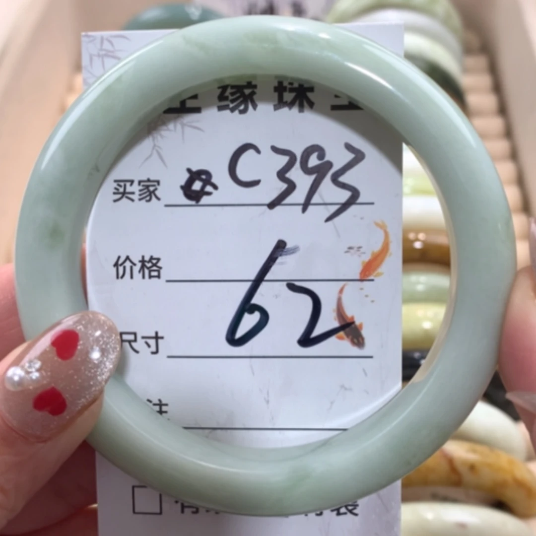 【闪购商品】未镶嵌蛇纹石玉手镯