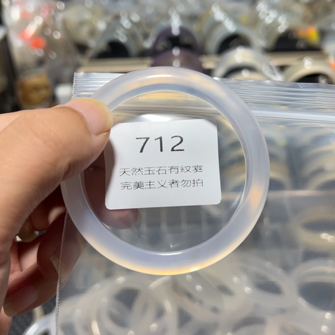 X****玛瑙/玉髓手镯未镶嵌55