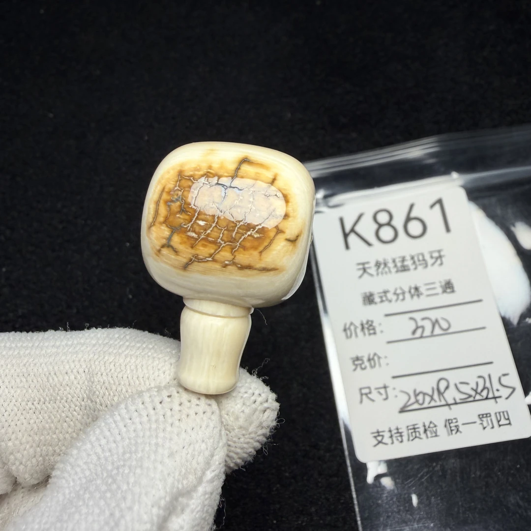 K861天然猛犸牙黄金瞳藏式分体三通配饰冰料20*19.5*31.5mm