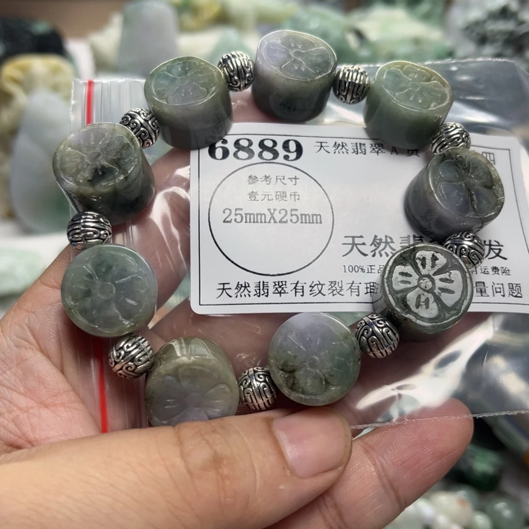翡翠未镶嵌颈饰6889瑕疵
