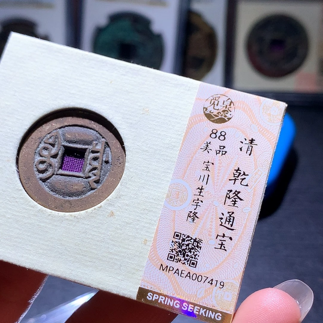 铜2 发财发财发财发财