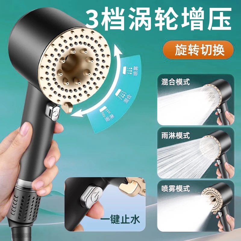 家用浴室增压淋浴花洒喷头 A21