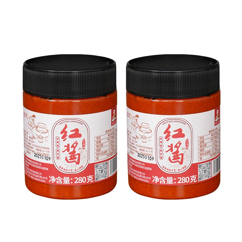 老细红酱 280克2瓶装