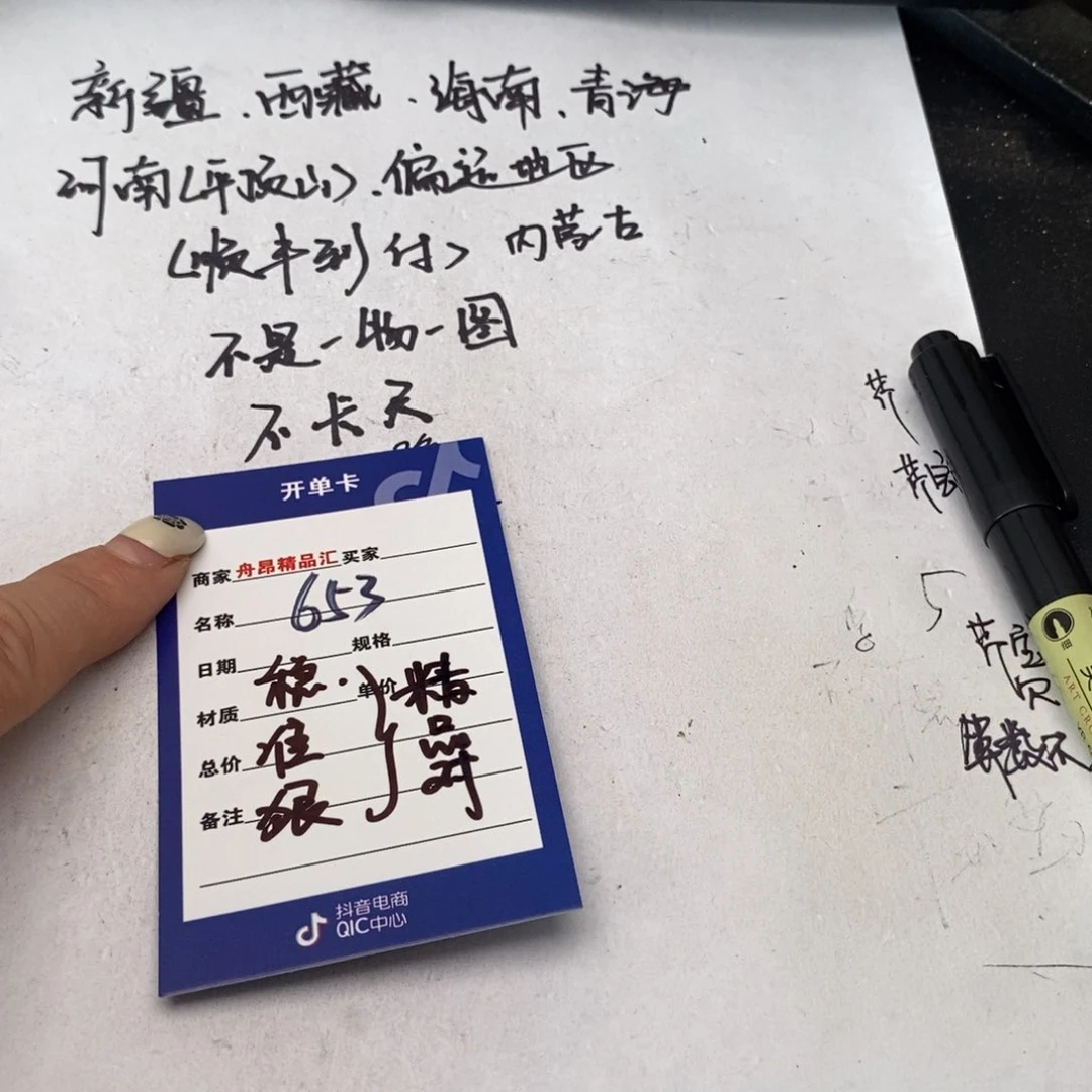 文玩核桃把件稳准狠精品对