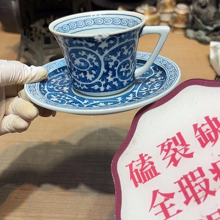 瓷器满58包邮包邮包邮非新