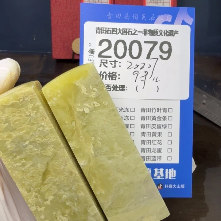 青田石12.11青田石雕厂家直销