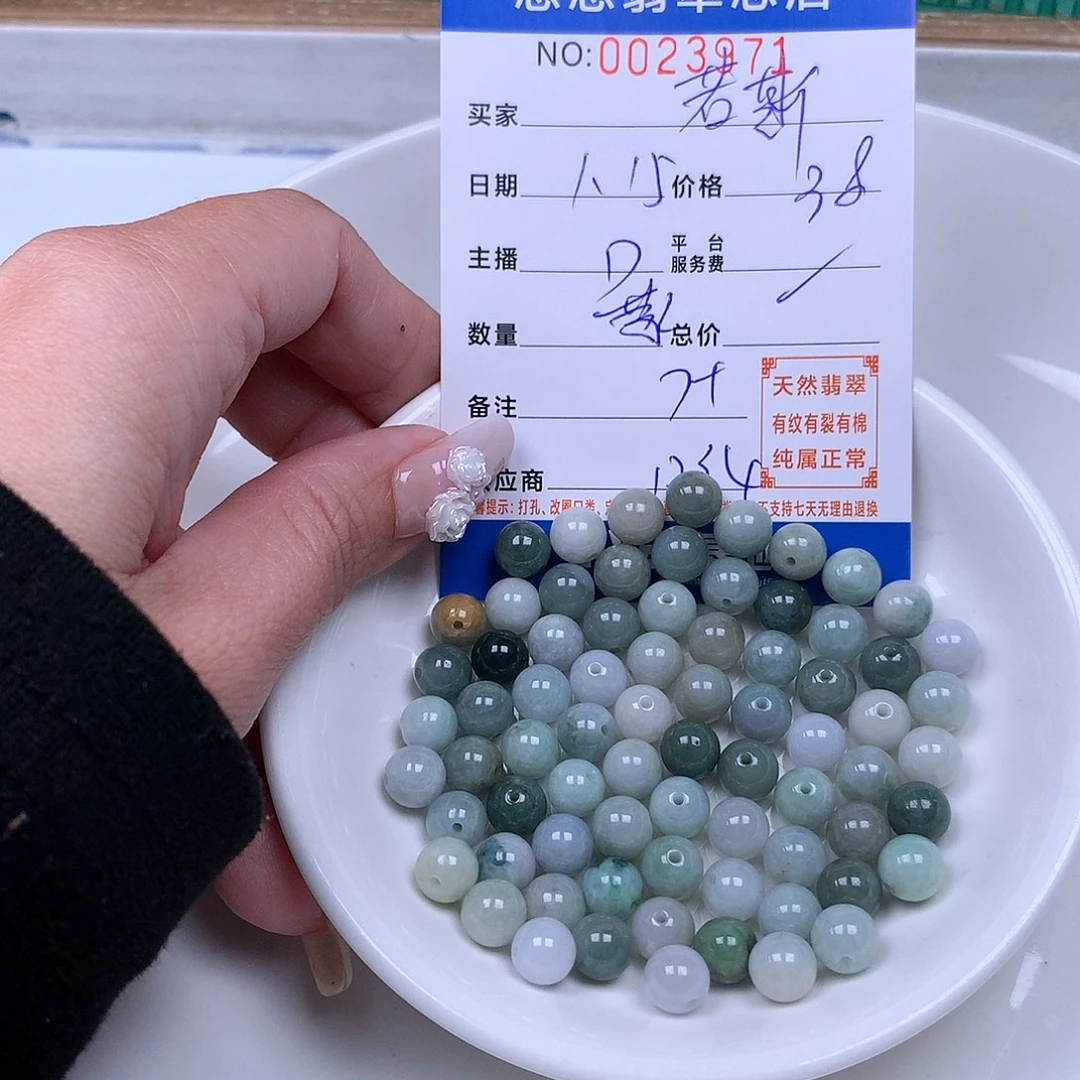 翡翠手链足铂镶嵌若*