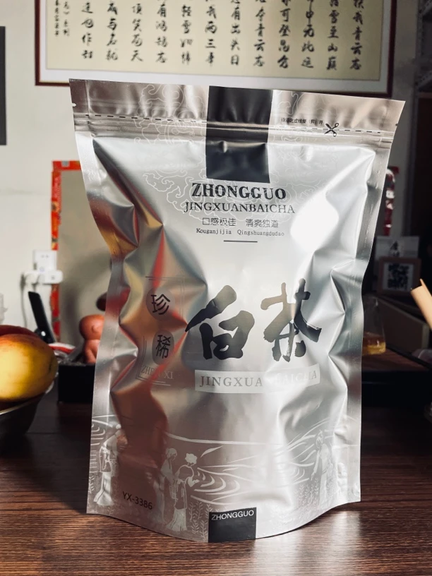 云南哀牢山普洱茶白茶月光美人白茶25年名前茶春茶