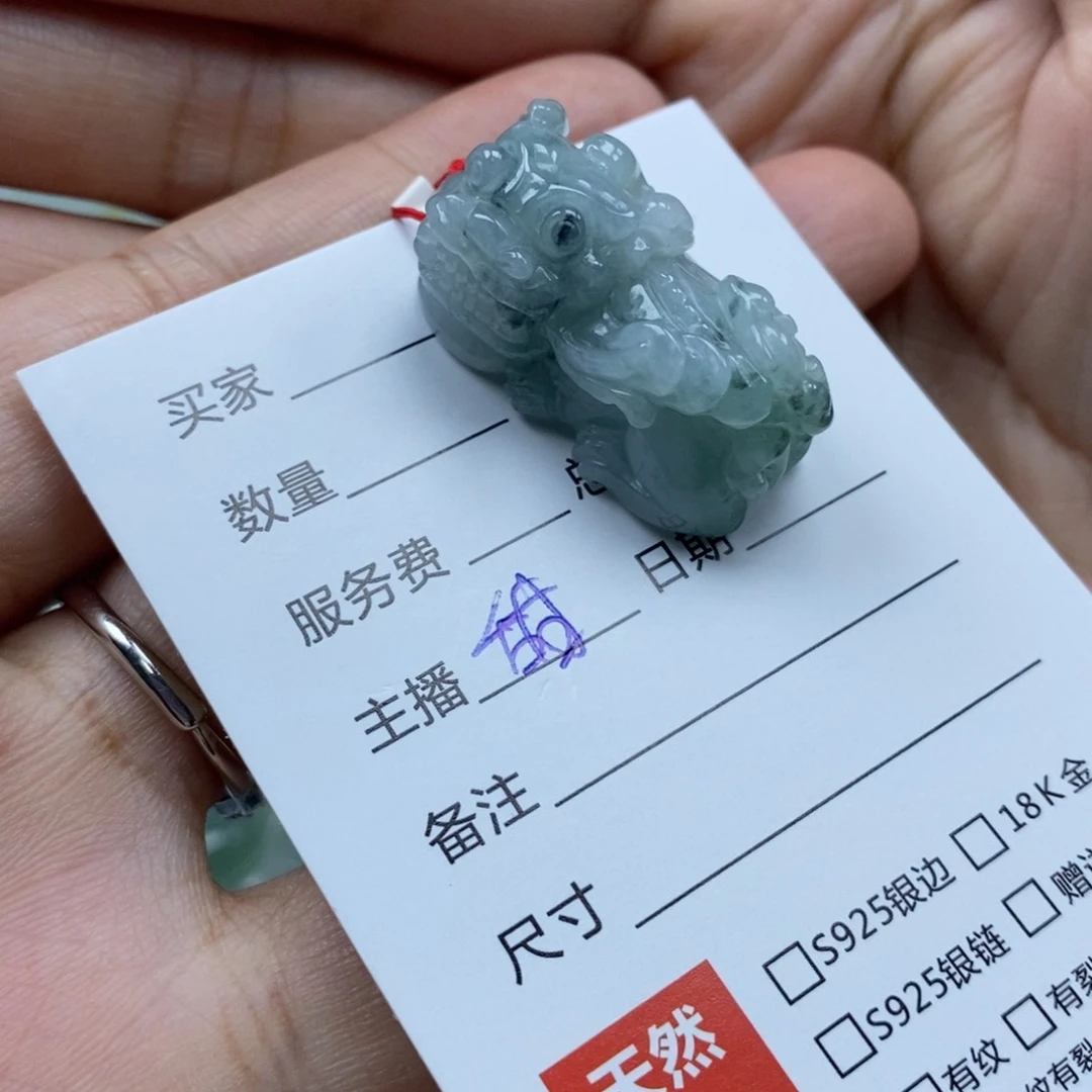 颈饰未镶嵌翡翠貔貅