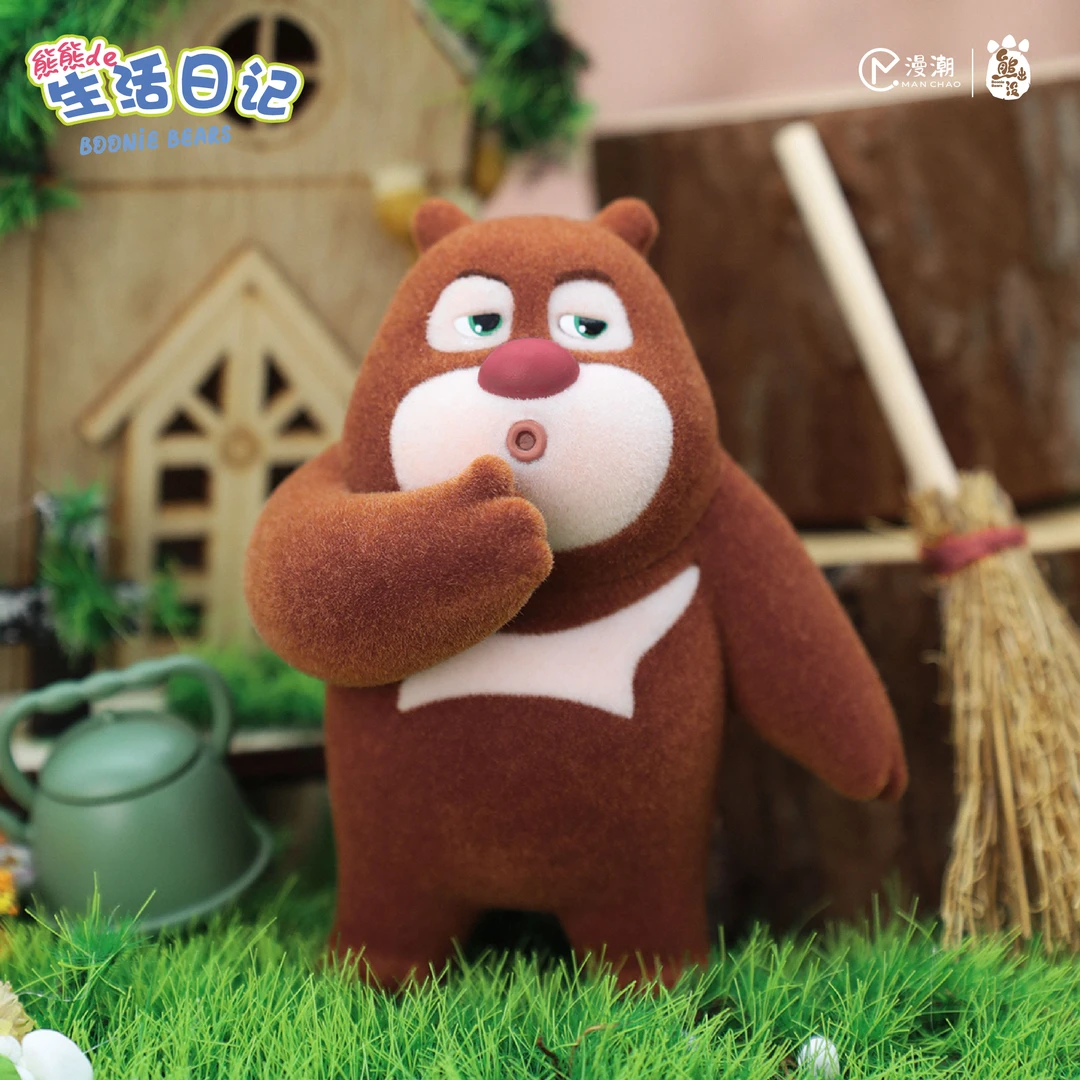 新品正版MANCHAO熊出没-熊熊de生活日记系列潮玩盲盒礼物