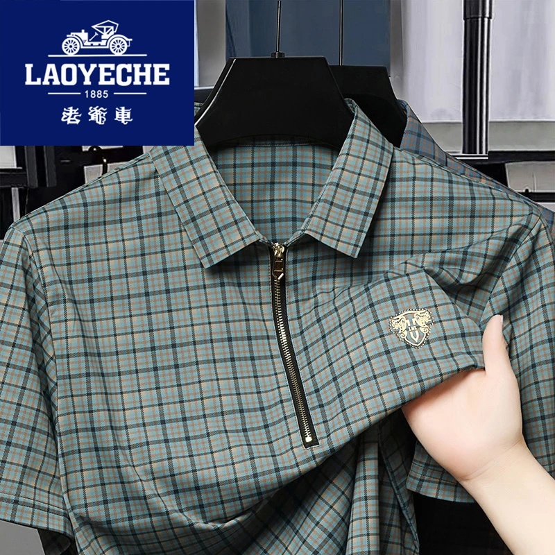 老爷车夏季新款翻领短袖T恤宽松男装时尚休闲半袖体恤冰丝POLO衫