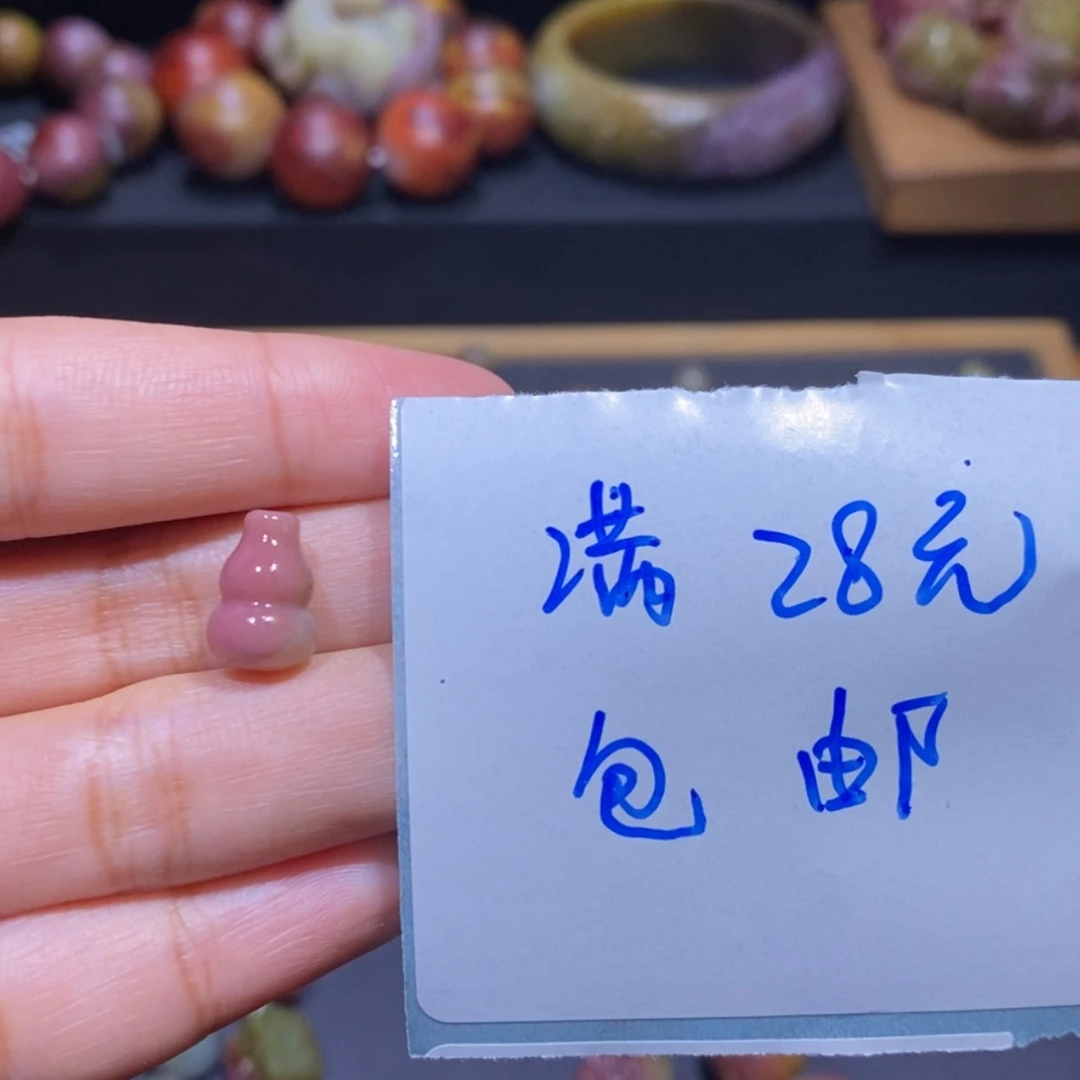 【闪购商品】未镶嵌手链玛瑙/玉髓盐源玛瑙