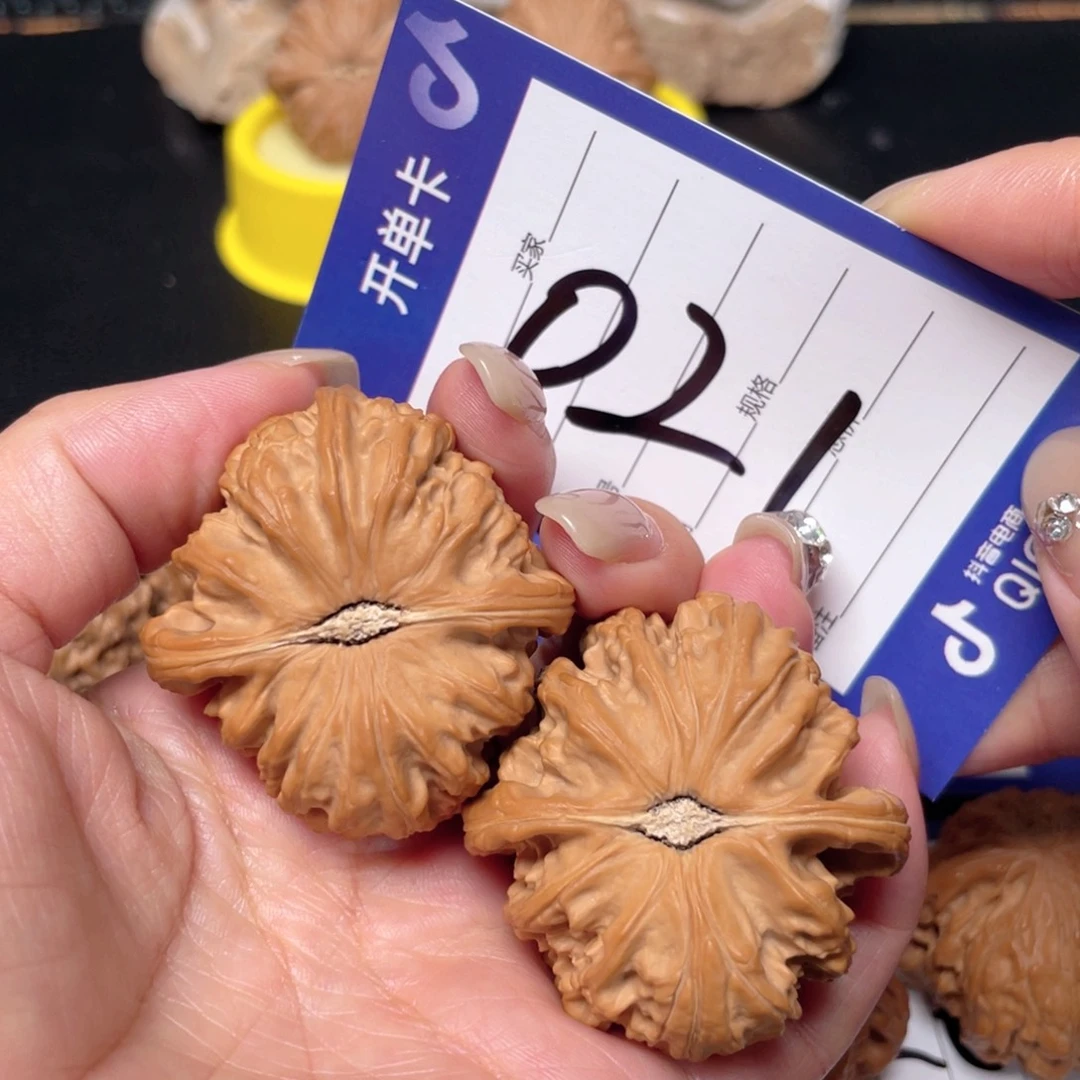 文玩核桃吊坠021号 43尺白狮子