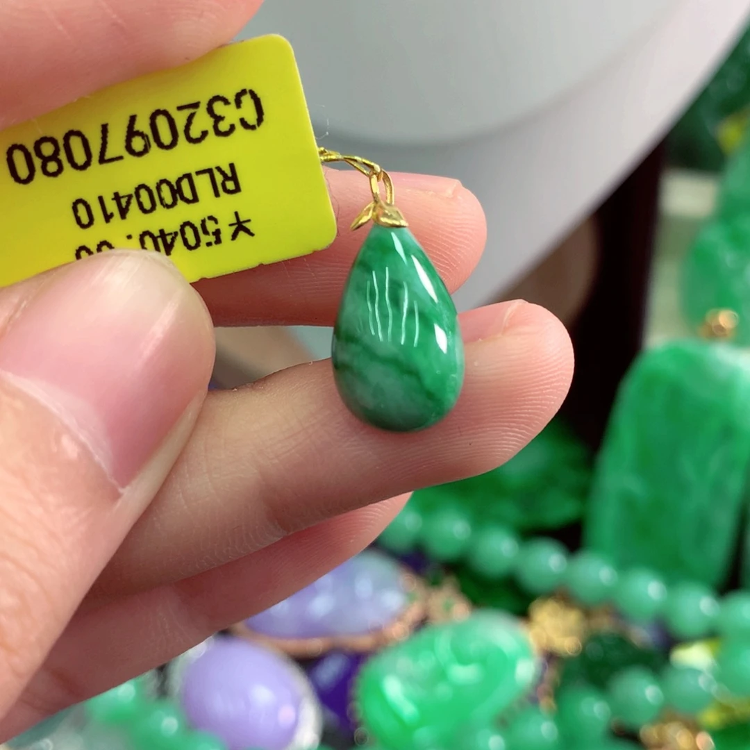 翡翠18K金镶嵌吊坠(不含链)