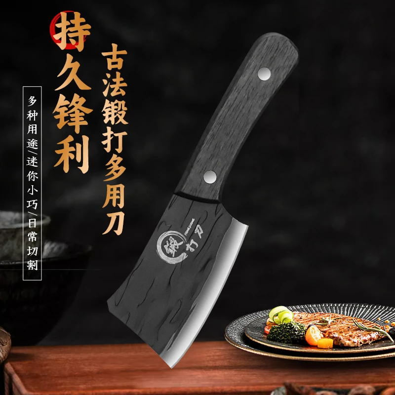 【木柄小菜刀】切片厨房菜刀商用厨师锋利加厚两用手工剔骨刀具小巧