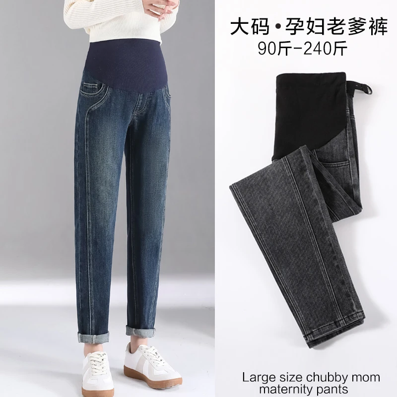 孕妇裤子春秋外穿2025年新款宽松直筒托腹牛仔老爹裤大码加肥秋装