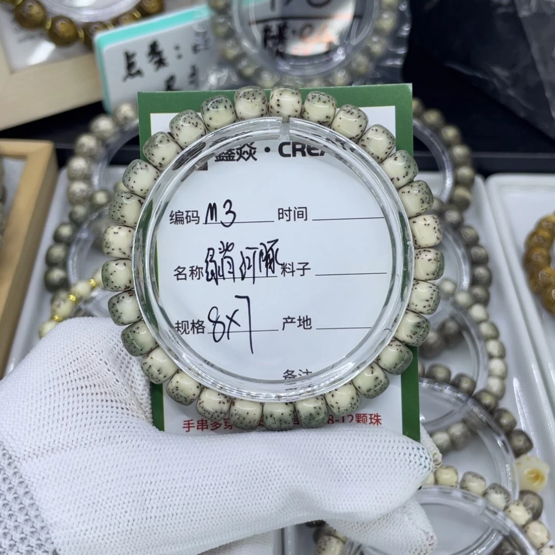 吊坠星月菩提M河豚