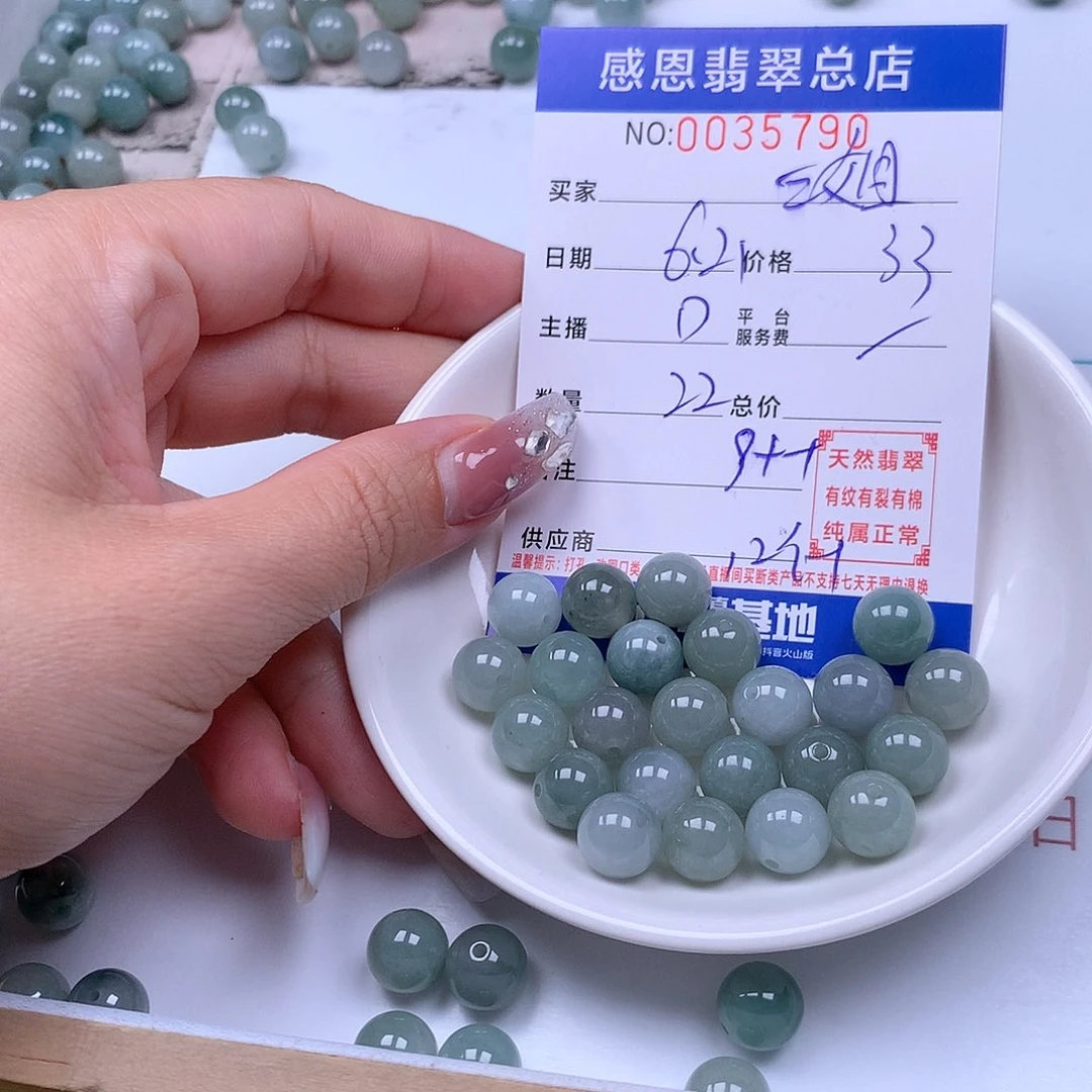 三***力未镶嵌手链翡翠翡翠
