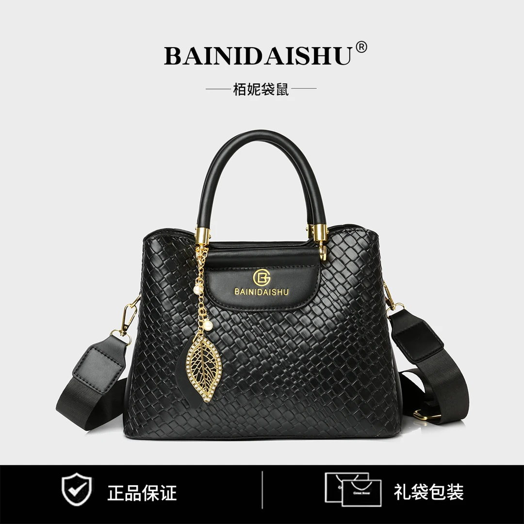 2024时尚百搭轻奢女士斜挎单肩包2062