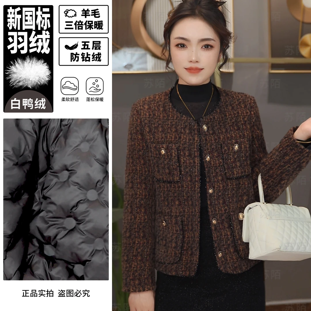 苏陌羽绒保暖加厚不钻绒羊毛小香风气质显瘦时尚短款设计感外套