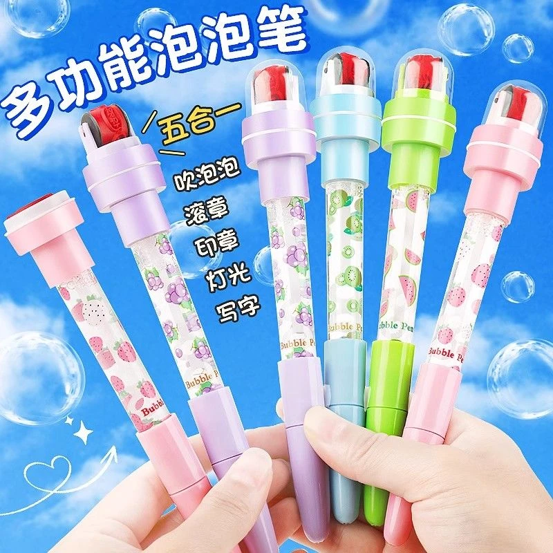 泡泡笔多功能儿童神奇魔法笔发光吹泡泡卡通可爱灯光滚轮印章